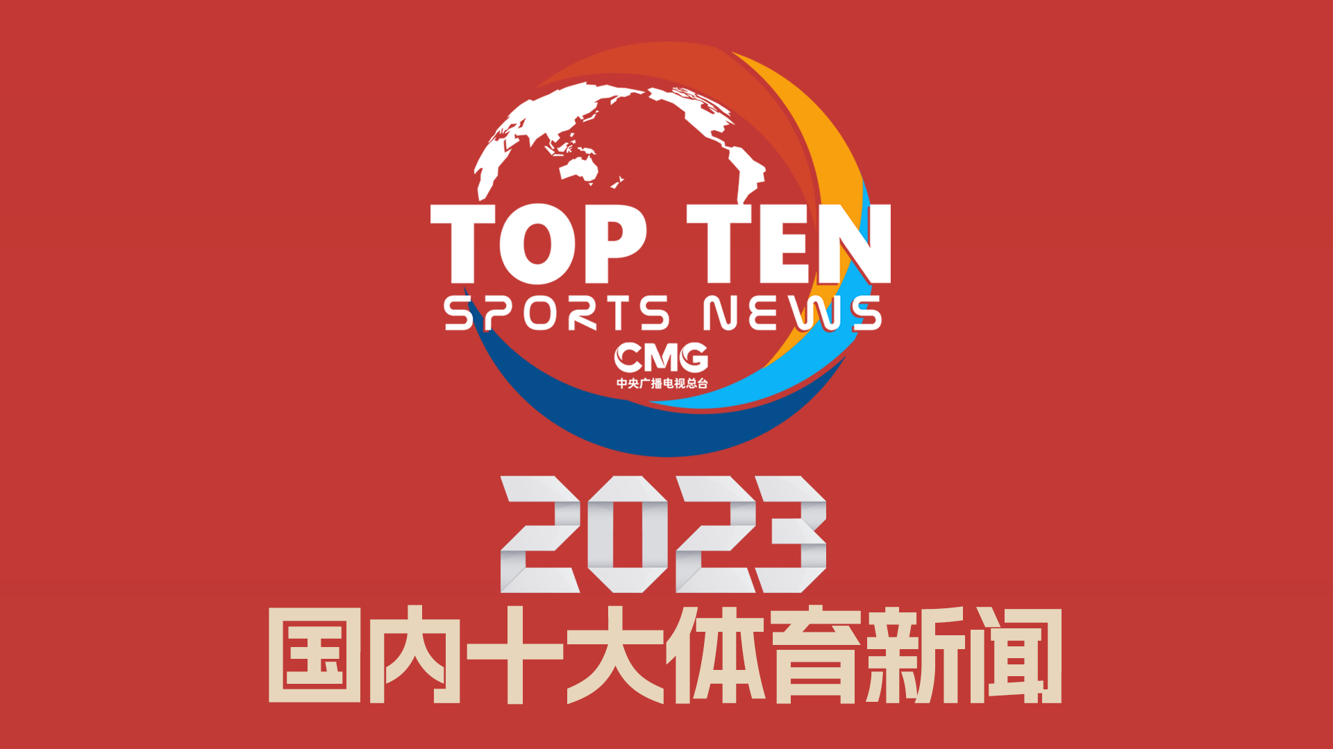 以免引发不