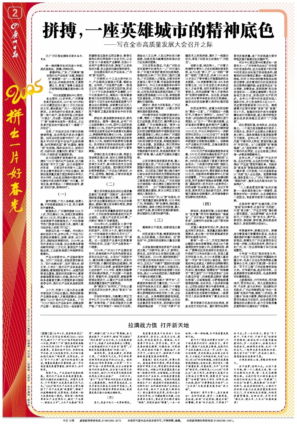 总结