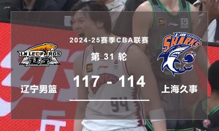 漂亮的助攻