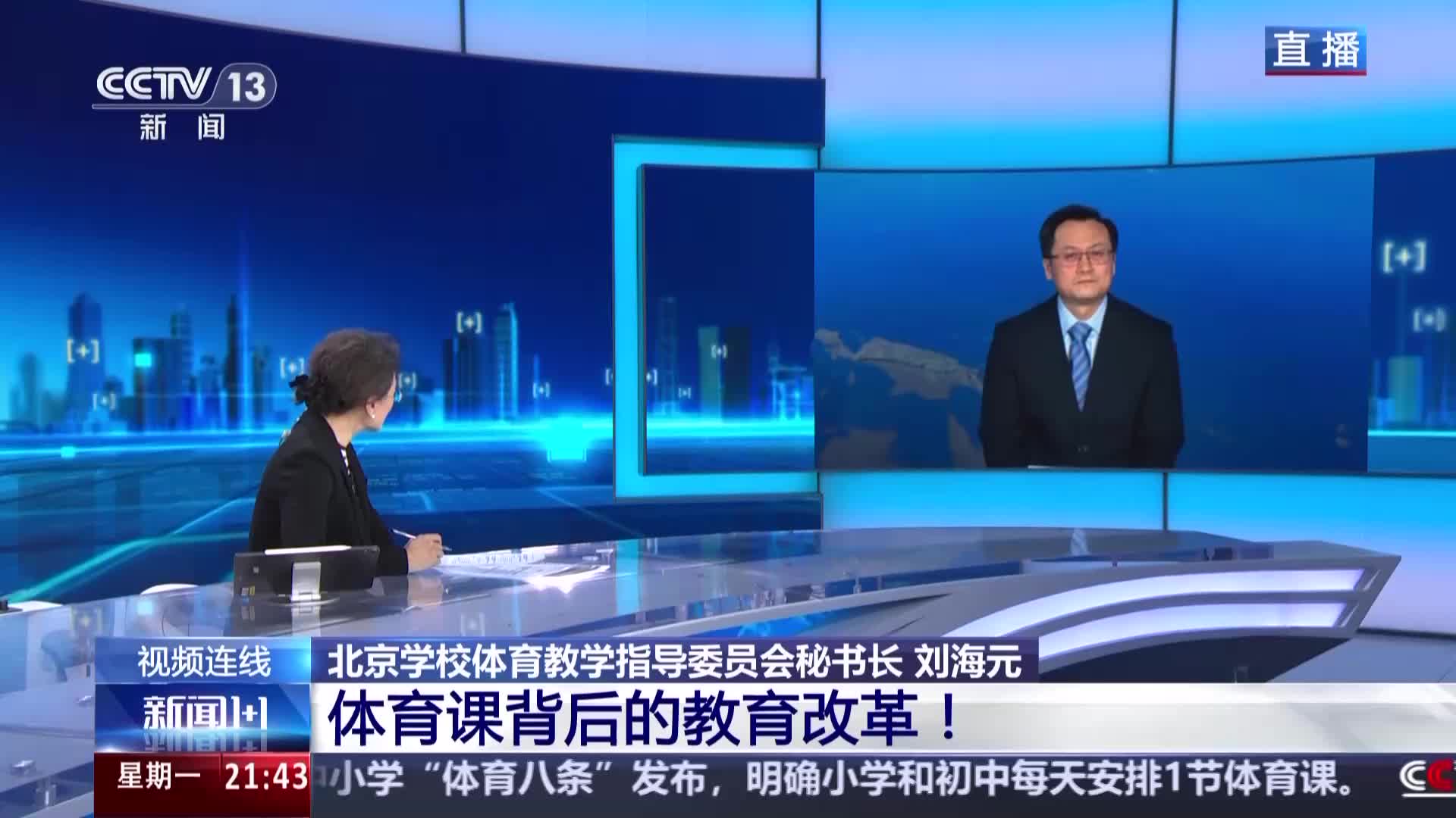 长和发挥