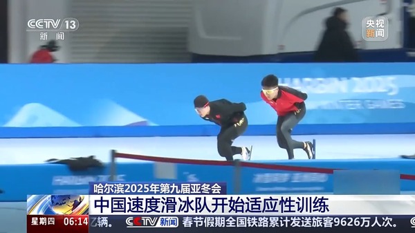 簡稱遼足