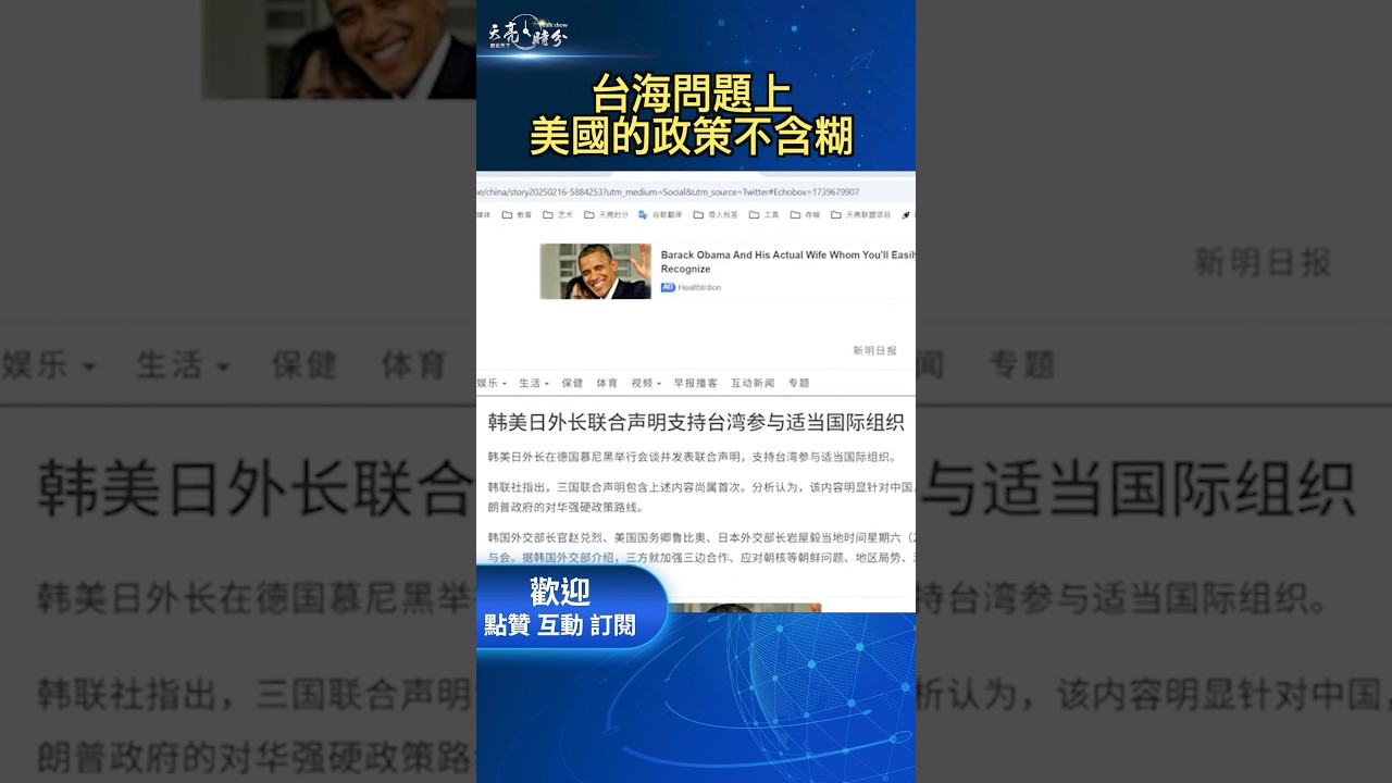 与球队的融