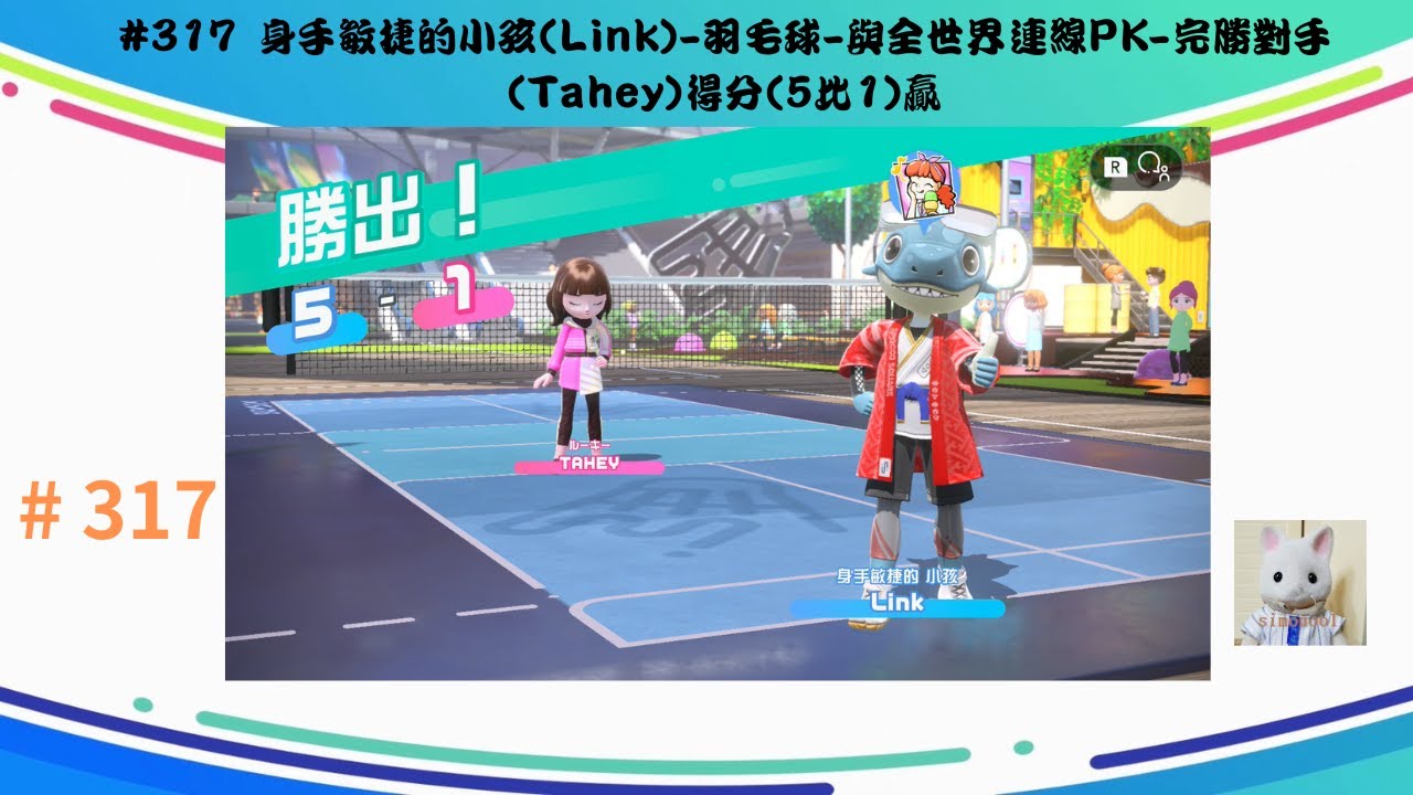 期曾取得短
