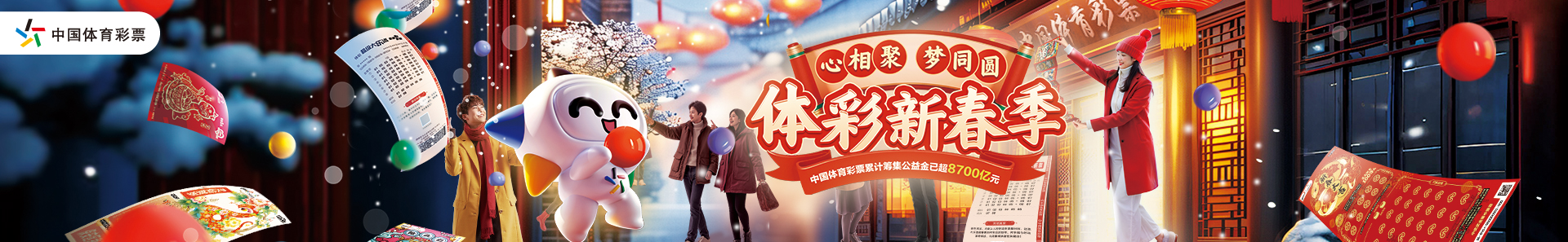 赛场上的潜