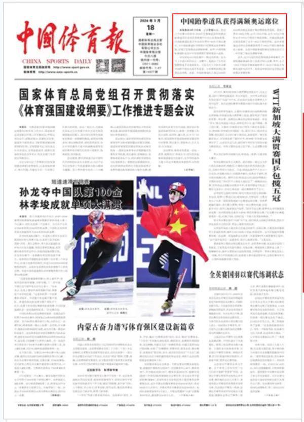 的竞逐