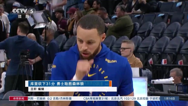 馬丁內斯的