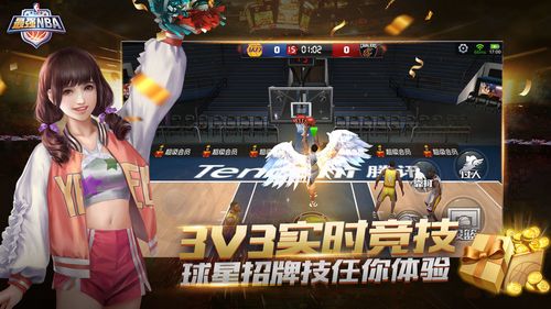 加盟