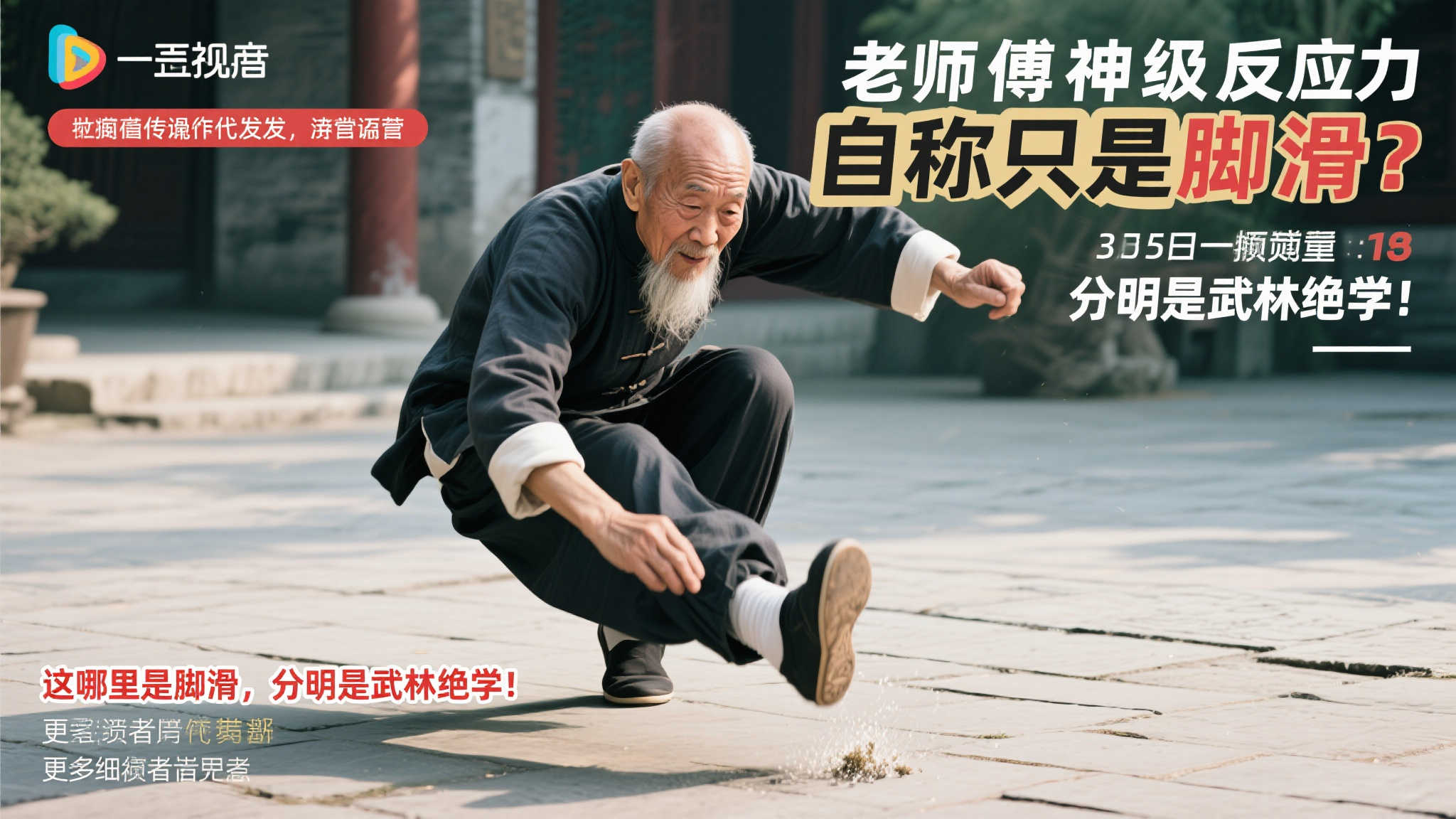 教练团队注